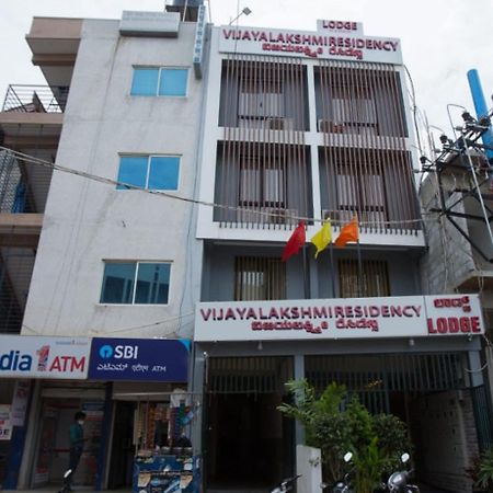 Hotel Vijaya Lakshmi Residency - Yeshwanthpur Bangalore Bagian luar foto